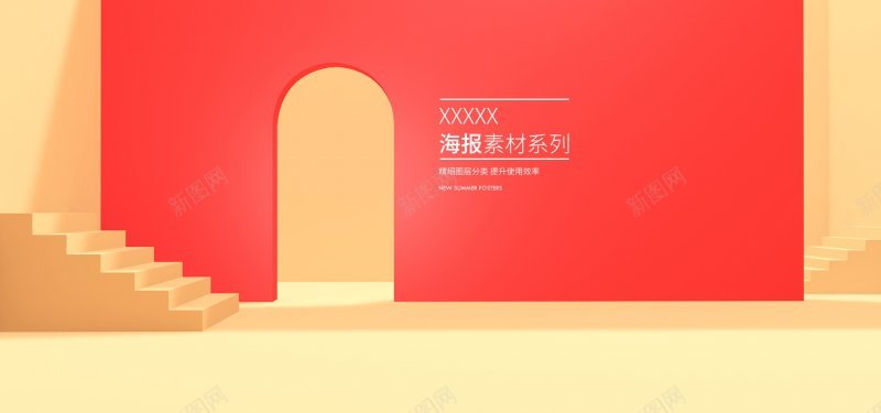 简约背景电商简约画板电商背景几jpg设计背景_新图网 https://ixintu.com 几何立方体 电商简约画板 电商背景 简约背景