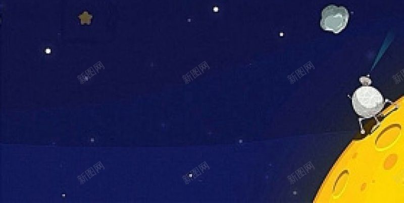 蓝色背景上的宇宙H5背景免费Hjpg设计背景_新图网 https://ixintu.com 免费H5背景