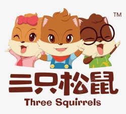 三只松鼠LOGOLOGOLOGO吉祥物素材