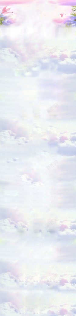 天空长背景云彩天空天猫淘宝长背景图食品能用的上的背景高清图片