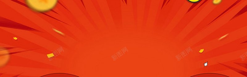 橙色背景图banner红色bannerjpg设计背景_新图网 https://ixintu.com 红色banner