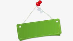 绿色简易长方形挂式框素材