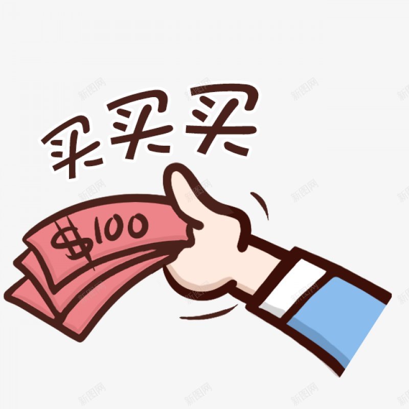 in贴纸饰品贴纸小图标png_新图网 https://ixintu.com in贴纸 小 贴纸 饰品