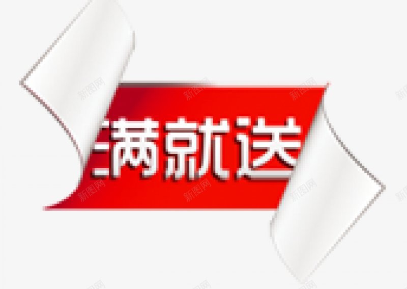 淘宝促销标签ABC输入法j角标图标png_新图网 https://ixintu.com j 角标