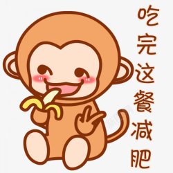 幸福感吃香蕉的顽皮猴绘画图高清图片