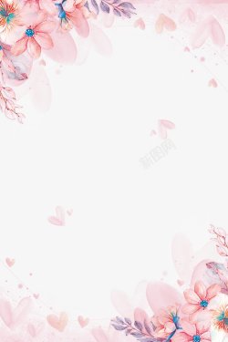 手绘植物插画边框PNS透明底素材