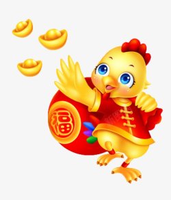 红火喜庆背着福袋的小鸡金币2017年货节鸡年新年元素红火福高清图片
