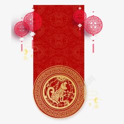 春节新年年货节喜庆透明底纹中国风和风古风民族风小素材