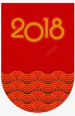 春节女人2018标签透明新年春节传统节日电商活动双十一双十图标高清图片