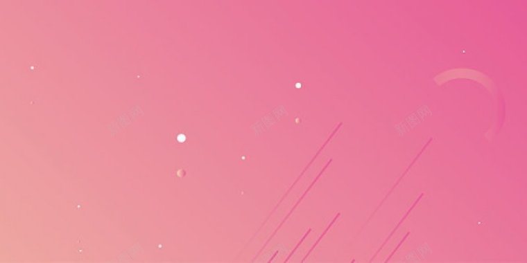 粉色渐变网页矢量背景图纯色粉色背景粉色系粉色粉背景