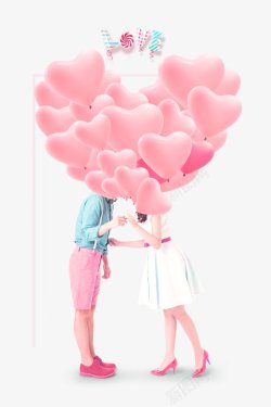气球叫我小苏节日七夕情人节系列素材