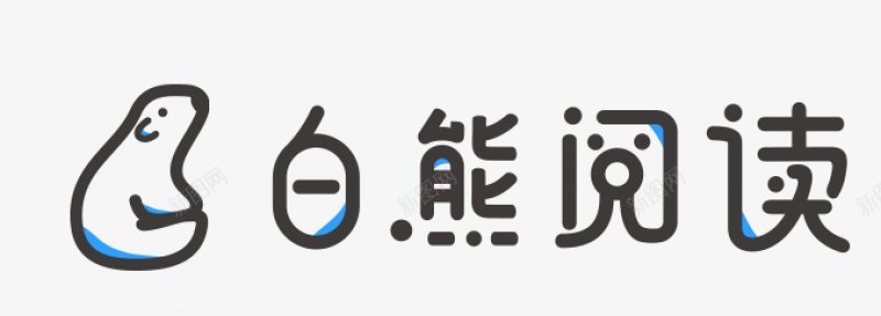 白熊阅读logo封面尺寸px小于5m这图标png_新图网 https://ixintu.com 640940px 封面尺寸 小于5m 白熊阅读logo 这网站的图比较长