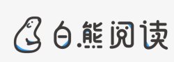 长幅封面白熊阅读logo封面尺寸px小于5m这图标高清图片