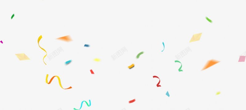 活动促销漂浮彩带元素png免抠素材_新图网 https://ixintu.com 悬浮漂浮 活动促销漂浮元素 不规则彩带 庆祝 五颜六色 彩带条 彩带飘飘 彩炮 彩色 生日礼花  简约