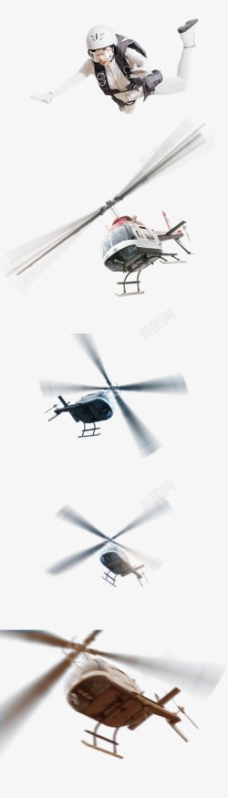 直升机跳伞活动元素素材