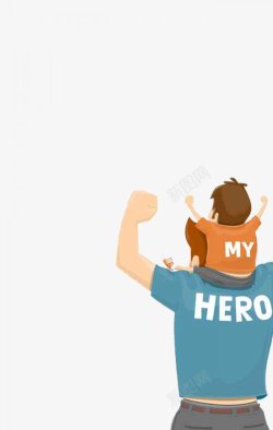 父子父亲与儿子男孩子插画卡通手绘父亲父爱爸爸感恩插素材