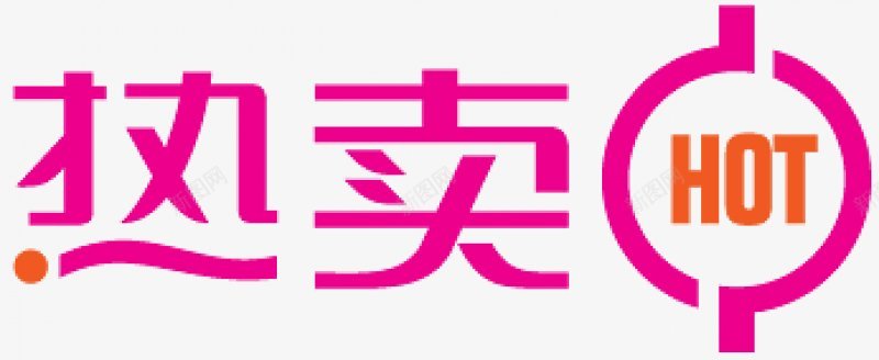 标签角标热销标签电商标签淘宝促销水印新品上市爆款标图标png_新图网 https://ixintu.com 促销 新品上市 标签 水印 淘宝 热销标签 爆款标签 特价标签 电商标签 角标