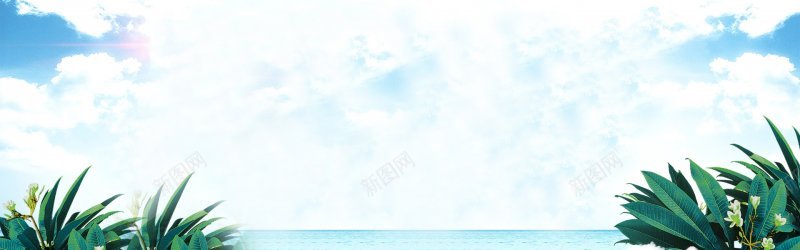 清爽夏季天空海面全屏海报蓝色系夏天jpg设计背景_新图网 https://ixintu.com 全屏海报 夏季 天空 海面 清爽 素材 背景 蓝色系夏天