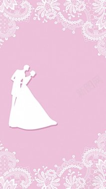 粉色婚礼迎宾水牌海报免费H5背景
