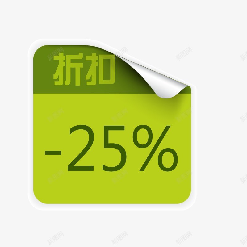 水印主图直通车钻展电商网店装修首页年货节双11png免抠素材_新图网 https://ixintu.com 主图 双11 双12 年货节 水印 电商设计 直通车 网店装修 钻展 首页