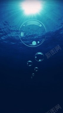 蓝色水感护肤品PSD分层H5免费H5背景