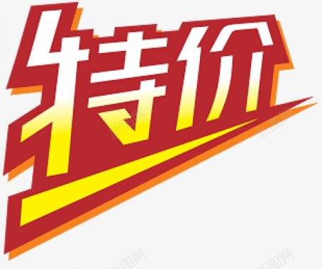 标签角标热销标签电商标签淘宝促销水印新品上市爆款标图标图标