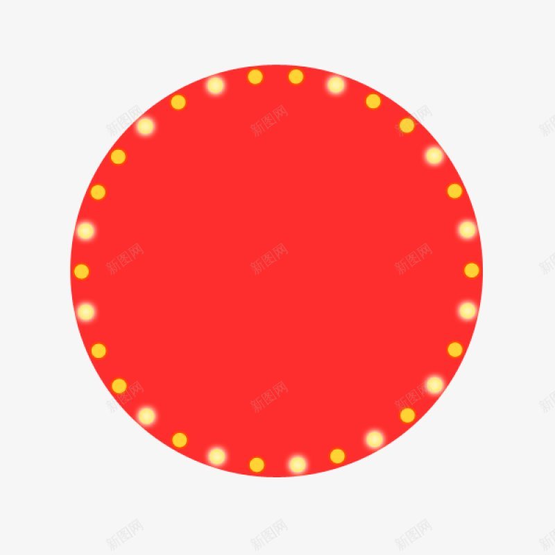 创意红色圆形边框装饰图案png免抠素材_新图网 https://ixintu.com D2B 创意 超高清 创意框 促销图标 电商 红色圆形边框 炫酷霓虹灯 风格 促销活动 图标 装饰图案