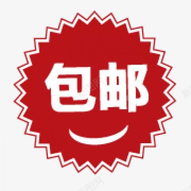 标签角标热销标签电商标签淘宝促销水印新品上市爆款标图标图标