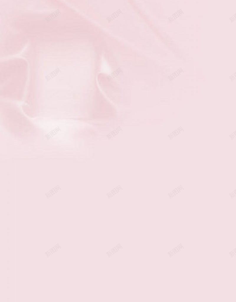 浅粉色柔软丝绸海报jpg设计背景_新图网 https://ixintu.com 浅粉色柔软丝绸海报