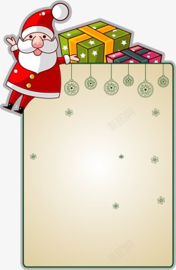 扫码送豪礼长方形圣诞装饰促销边框装饰高清图片