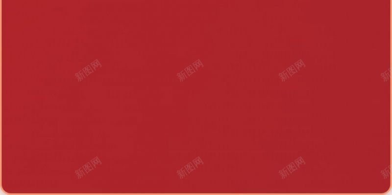 红色活动氛围海报xiaolierLjpg设计背景_新图网 https://ixintu.com L 活动氛围 海报xiaolier 红色