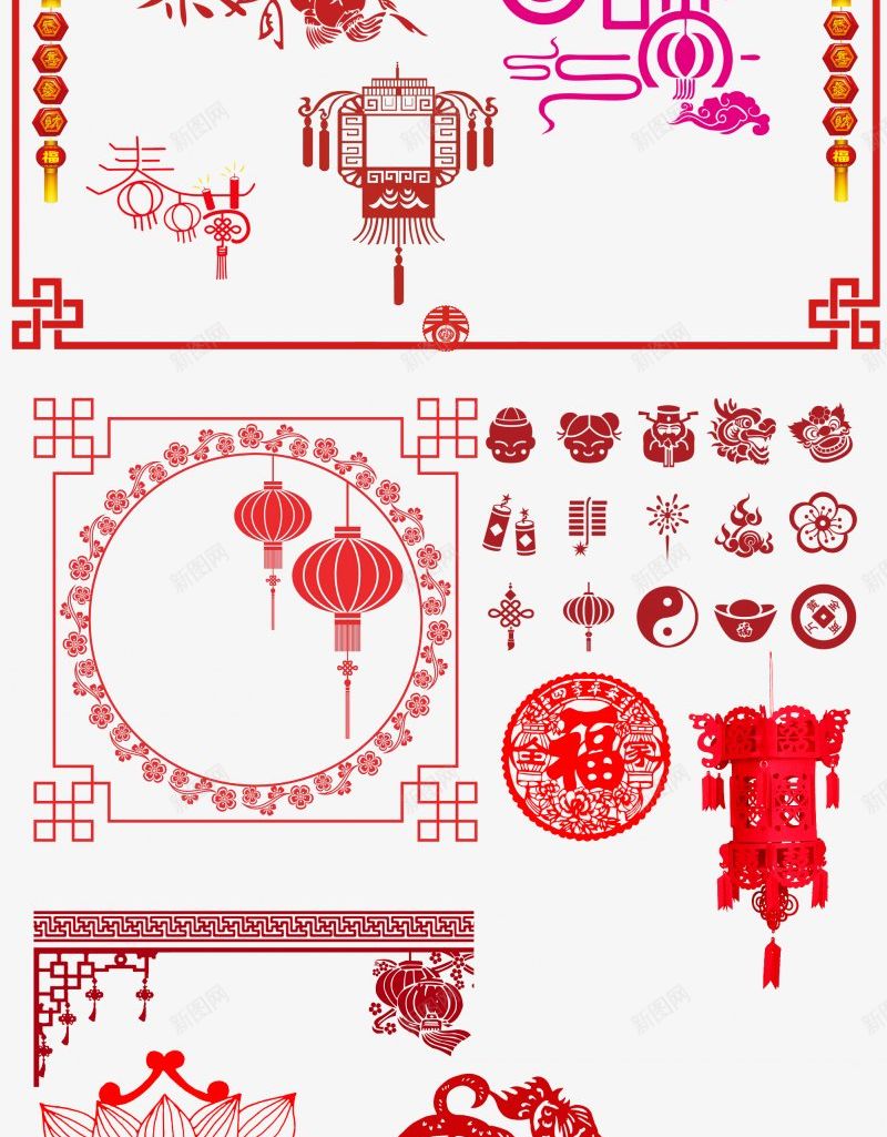 春节节日中国灯笼剪纸艺术Y其他png免抠素材_新图网 https://ixintu.com Y设计其他 中国 剪纸艺术 春节节日 灯笼