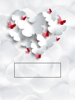白色浪漫唯美白色情人节海报设Designismyl高清图片