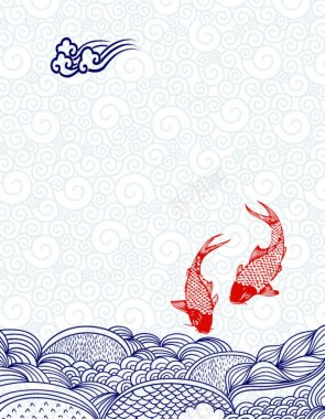 矢量中国风手绘锦鲤海水纹背景