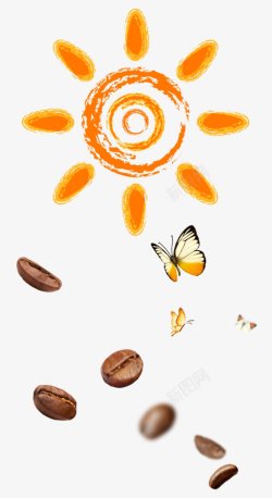 卡通太阳咖啡豆蝴蝶小集中营素材