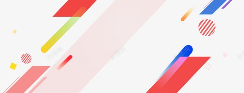 扁平风格创意效果漂浮壁纸png免抠素材_新图网 https://ixintu.com 创意 扁平 效果 漂浮图片壁纸 风格