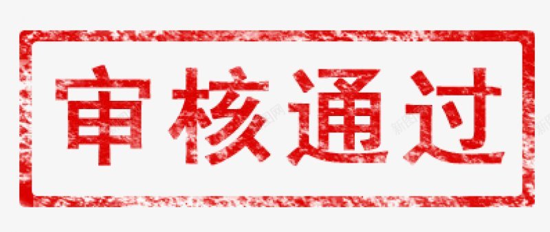 排版文案字体字体画板精png免抠素材_新图网 https://ixintu.com 排版文案