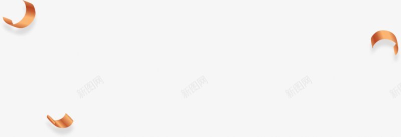 电商促销漂浮点缀装饰png免抠素材_新图网 https://ixintu.com 金色漂浮物 1212 大气金色 电商促销 节日促销 金色丝带 金色点缀 618 C4D 双11 双12 双十一 双十二 3D 丝带 天猫 淘宝 黄金