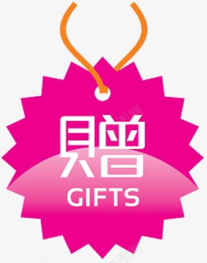 标签角标热销标签电商标签淘宝促销水印新品上市爆款标图标图标