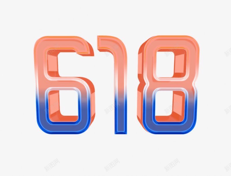 京东电商大促狂欢LOGO618购物节字体艺术字png免抠素材_新图网 https://ixintu.com LOGO 京东电商大促 字体设计 庆典 标签 标题设计 狂欢 电商节 艺术字 购物节