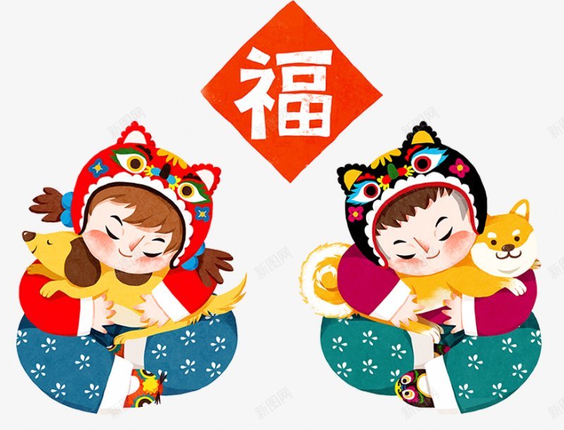 2018新年元旦狗年PNS透明底png免抠素材_新图网 https://ixintu.com 2018新年 PNS透明底 元旦 狗年