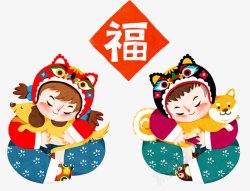 2018新年元旦狗年PNS透明底素材