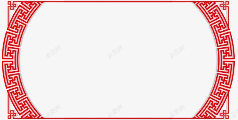红色祥云边框png免抠素材_新图网 https://ixintu.com 中式边框 红色边框 中国风 国庆节 内弧状 长方框 标题框 请帖 贺卡 喜庆 国庆 庆祝 新年 新春 春节 框框 祥云 红色 红金 节庆 边框