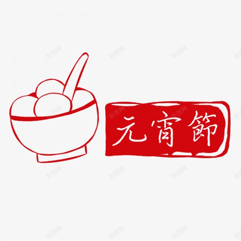 卡通文字卡通字体卡通字体贴纸卡通装饰Q版装饰卡png免抠素材_新图网 https://ixintu.com Q版装饰 卡通字体 卡通字体设计 卡通文字 卡通装饰 可爱 字体设计 漫画文字 自拍 贴纸