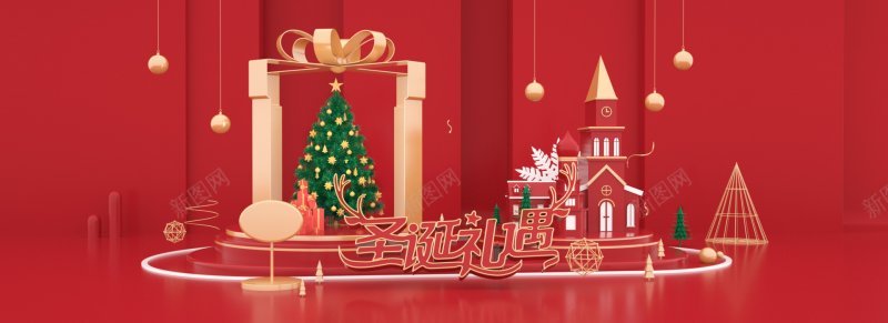红色C4D立体圣诞节海报促销活动圣诞节背景