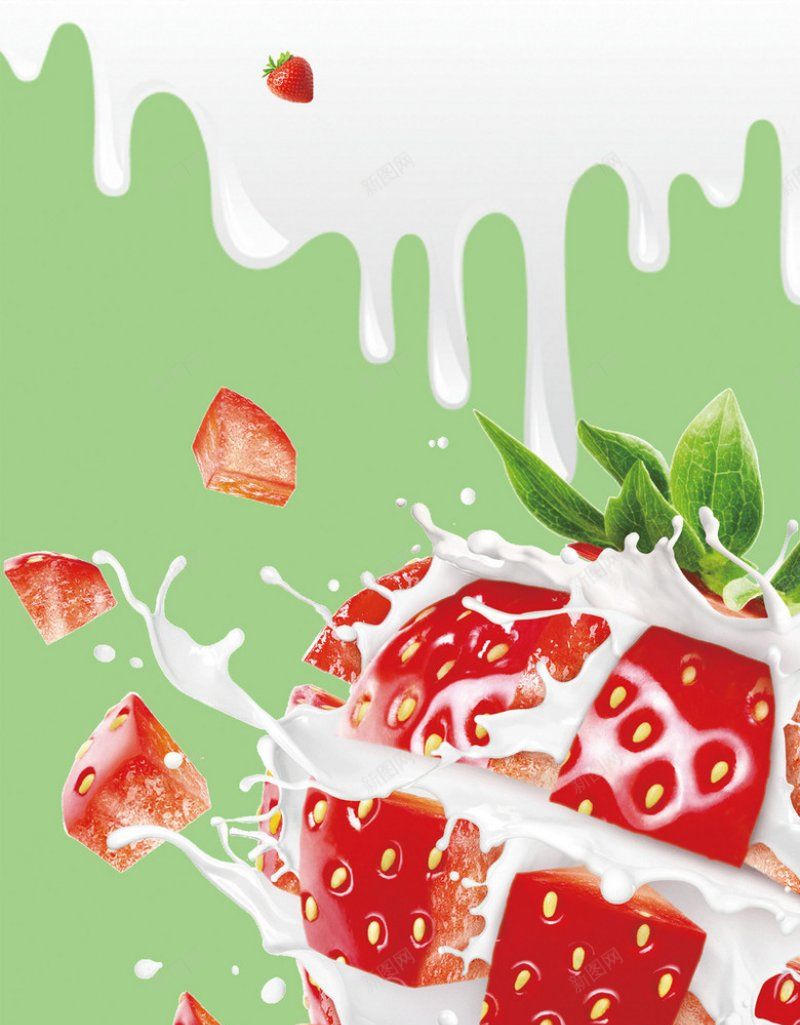 草莓酸奶水果饮料冰凉夏日海报产品场景构图jpg设计背景_新图网 https://ixintu.com 产品场景构图