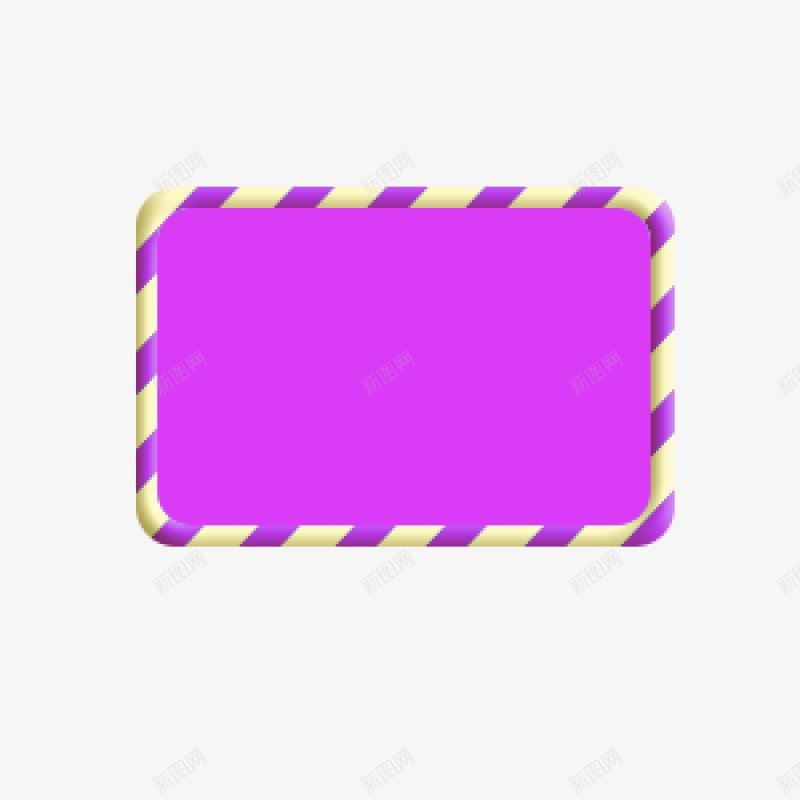 紫色长方形边框png免抠素材_新图网 https://ixintu.com 边框 文字框  文本框  长方形 