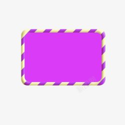 紫色长方形边框素材