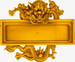 印章合玉玺玉印章皇帝皇权权力中国实物实物中国中国风合图标高清图片