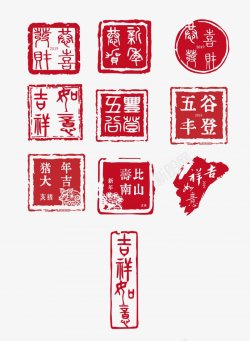 欢迎门印章门窗复古古典水墨画中国风欢迎图标高清图片